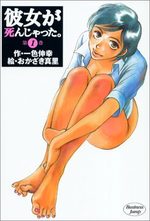 Dernier Soupir 1 Manga