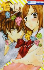 Cheeky love 2 Manga