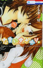 Cheeky love 3 Manga
