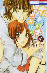 Cheeky love 4 Manga