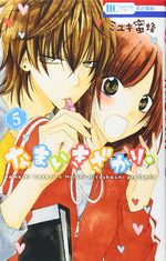 Cheeky love 5 Manga