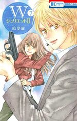 W Juliet 2 7 Manga