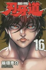 Baki-Dou 16 Manga