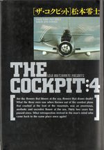couverture, jaquette The Cockpit Deluxe 4