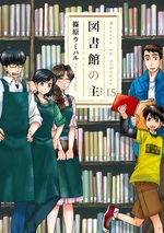 Le maître des livres 15 Manga
