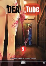 DEAD Tube 5 Manga
