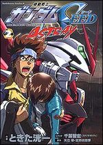 Kidou Senshi Gundam SEED Astray 2