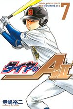 Daiya no Ace - Act II 7 Manga