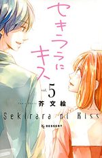 Au-delà de l'apparence 5 Manga