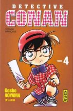 Detective Conan 4