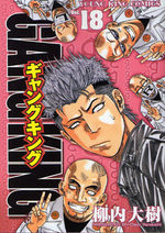 Gang King 18 Manga