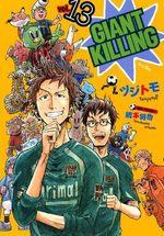 Giant Killing 13 Manga