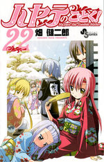 Hayate the Combat Butler 22 Manga