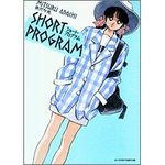 Short Program 1 Manga
