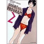 Short Program 2 Manga