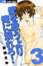 Blaue Rosen 3 Manga
