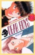 Dear Boys 17 Manga