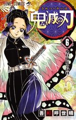 Demon slayer 6 Manga