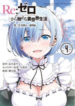 Re:Zero - Re:Life in a different world from zero - Deuxième arc : Une semaine au manoir 4 Manga