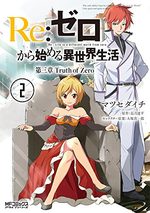 Re:Zero - Re:Life in a different world from zero - Troisième arc : Truth of Zero 2 Manga