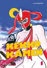 Kekkô Kamen 1 Manga