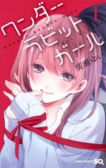 Wonder Rabbit Girl 1 Manga