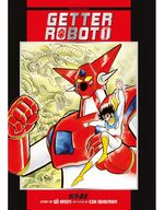 Getter Robot 1 Manga