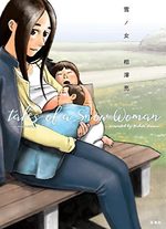 Neige d'amour : La légende de Yuki Onna  1 Manga