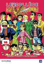 Kimengumi 18 Manga