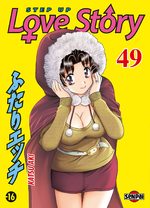 Step Up Love Story 49 Manga