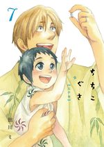 Père & fils 7 Manga