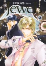 Jewel 1 Artbook