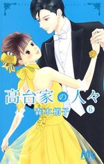 Kôdai-ke no hitobito 6 Manga