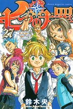 Seven Deadly Sins 27 Manga
