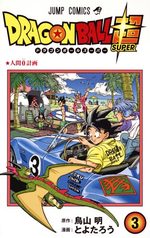 Dragon Ball Super 3 Manga