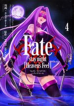 couverture, jaquette Fate/Stay Night - Heaven's Feel 4