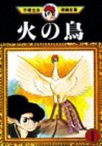 Phénix, l'Oiseau de Feu 1 Manga