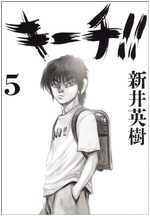 Ki-itchi !! 5 Manga
