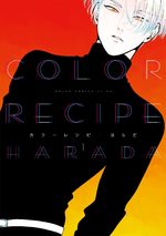 Color recipe 1 Manga