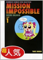 Mission Impossible 1 Manga