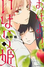 Good Morning Little Briar-Rose 1 Manga