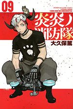 Fire force 9 Manga