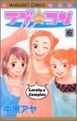 Lovely Complex  6 Manga