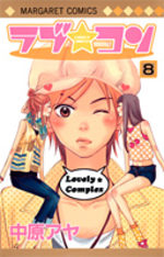 Lovely Complex  8 Manga