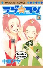 Lovely Complex  14 Manga