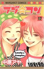 Lovely Complex  17 Manga