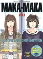 Maka-Maka 1 Manga