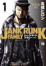 couverture, jaquette Jank Runk Family 1