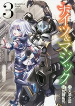 Knights & Magic 3 Manga