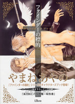 Finder no hyouteki Characters book 1